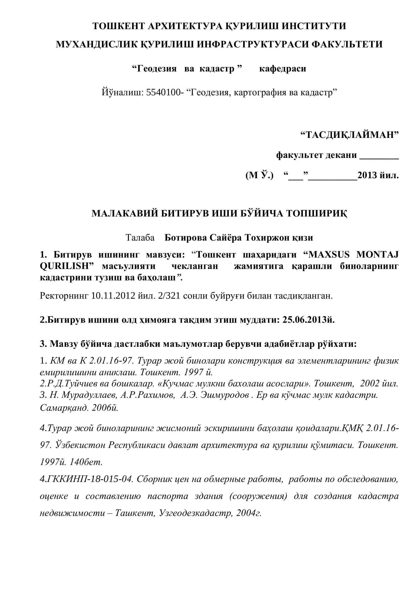 MAXSUS MONTAJ QURILISH