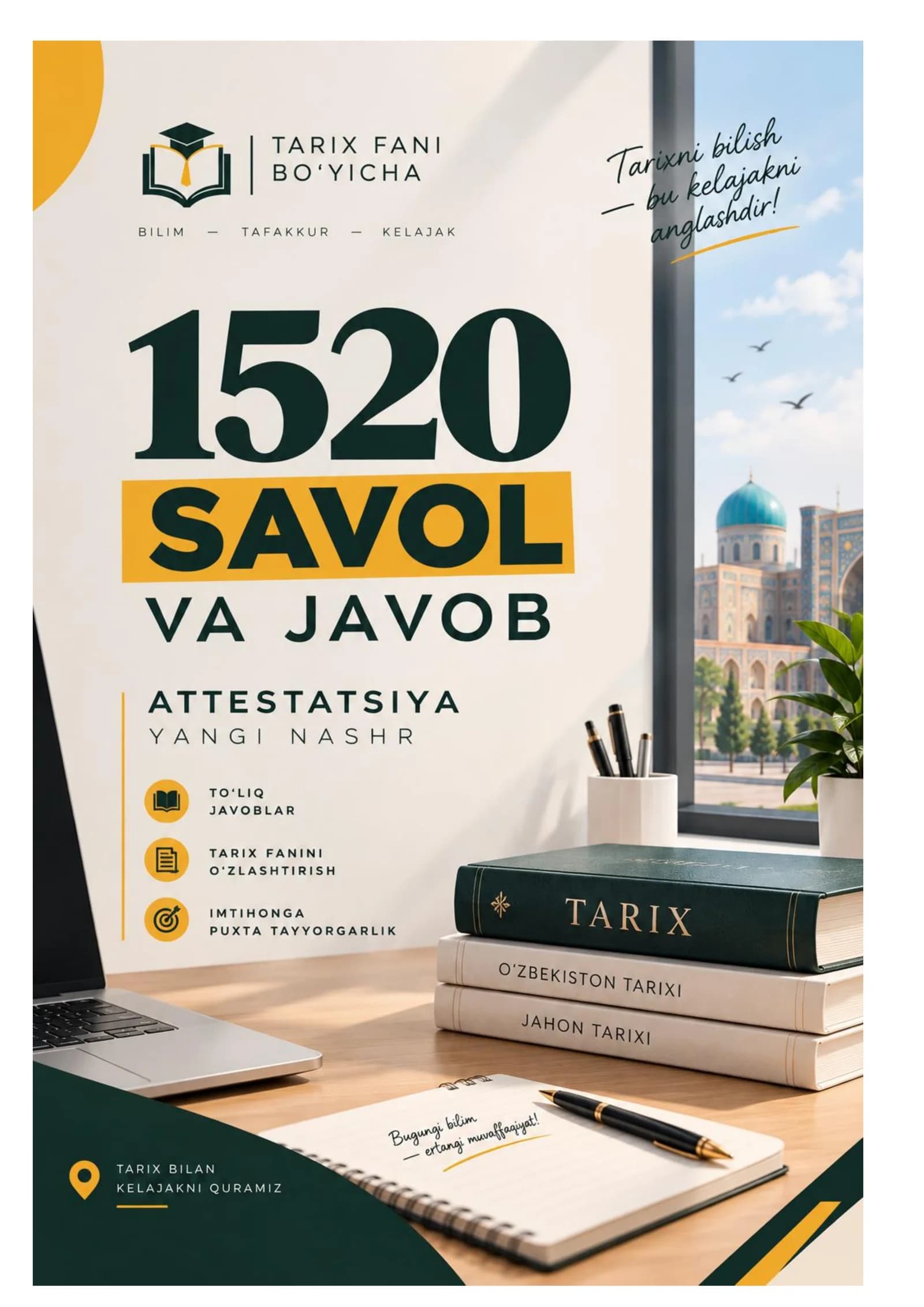 TARIX FANIDAN ATTESTATSIYA TEST JAVOBLARI