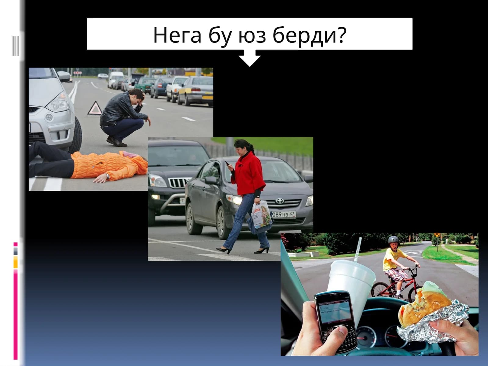 Diqqat
