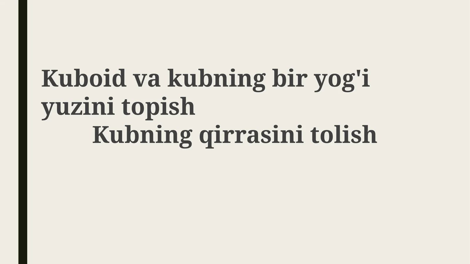 Kubning yoqining yuzi