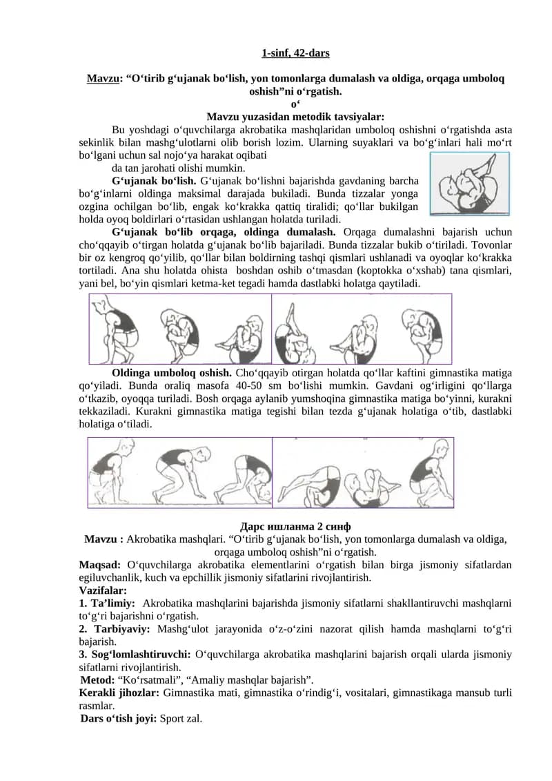 Akrobatika mashqlari