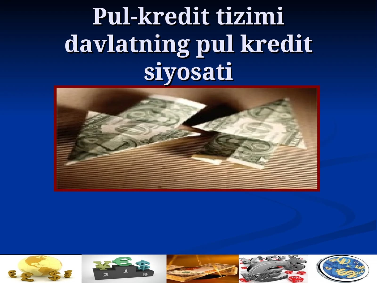 Pul-kredit tizimi davlatning pul kredit siyosati