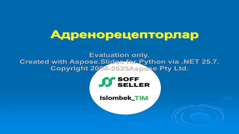 Адренорецепторлар