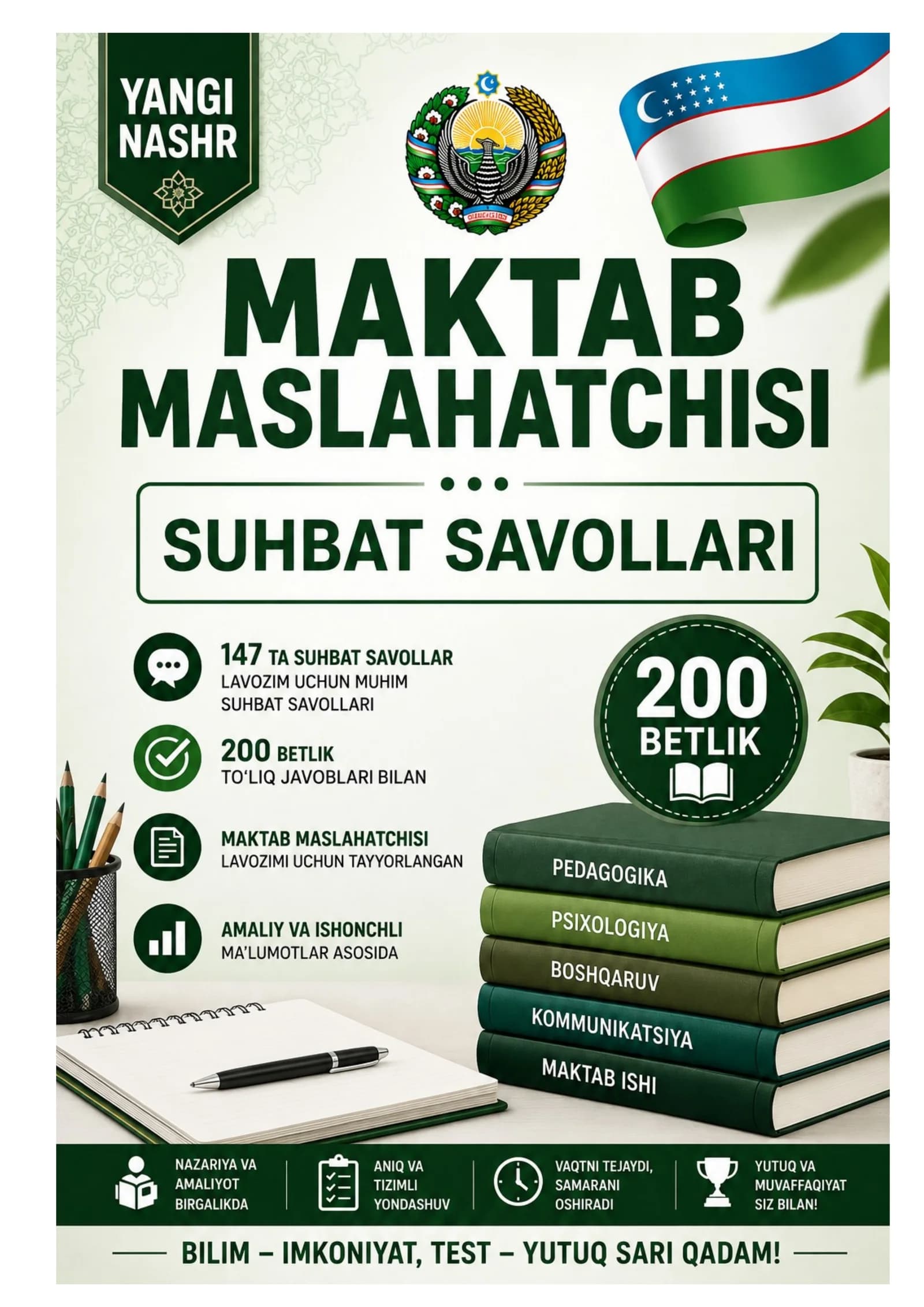 Maktab maslahatchisi YANGI TAHRIR