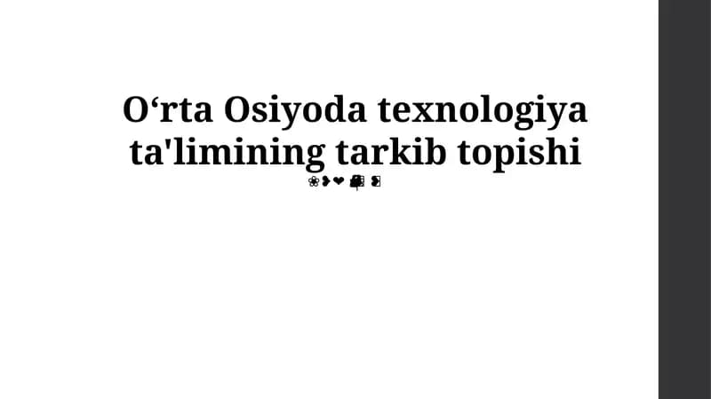 Meros ta'limi tarixi