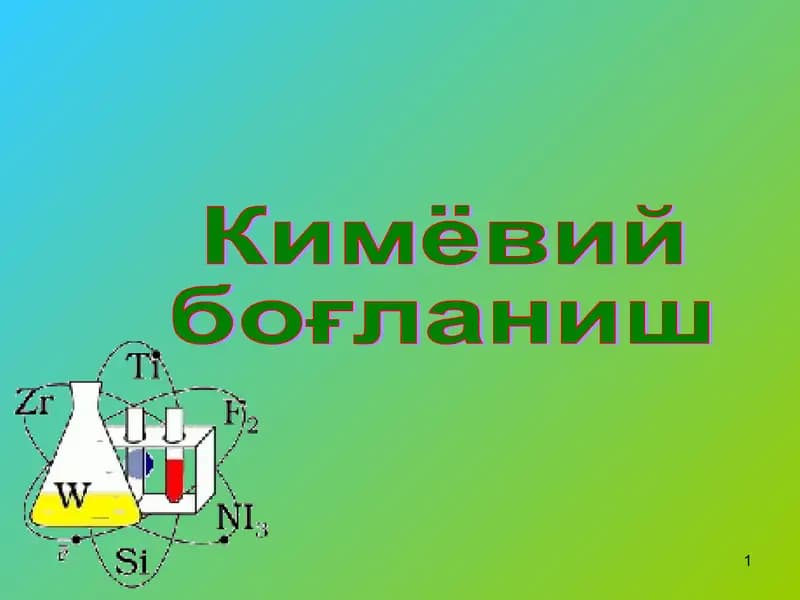 Kimyoviy bog'lanish