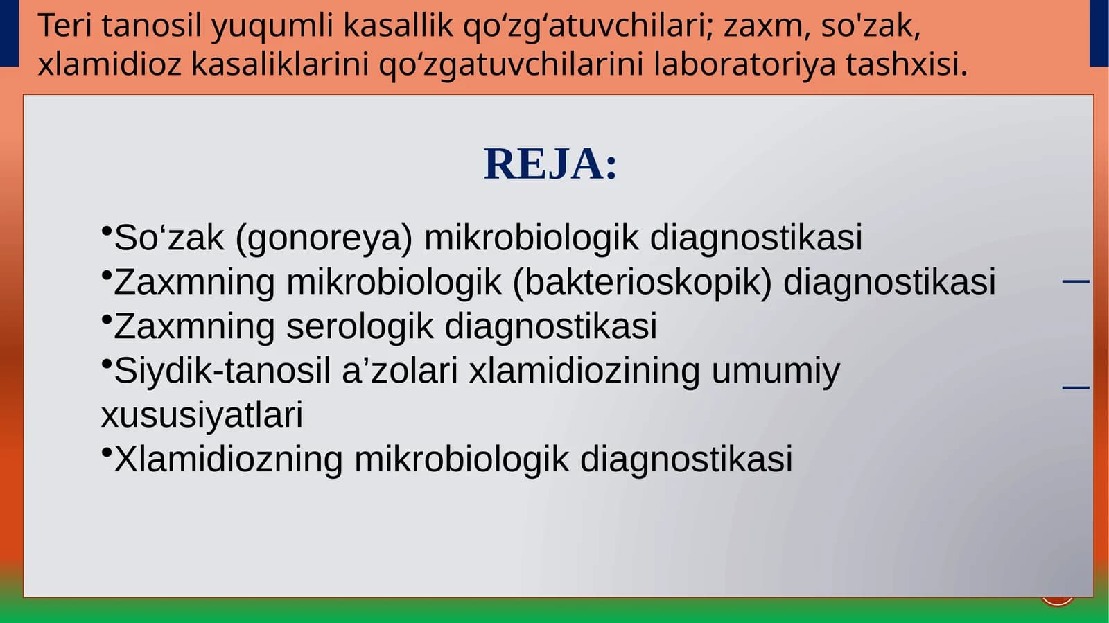 Teri tanosil yuqumli kasallik qoʻzgʻatuvchilari