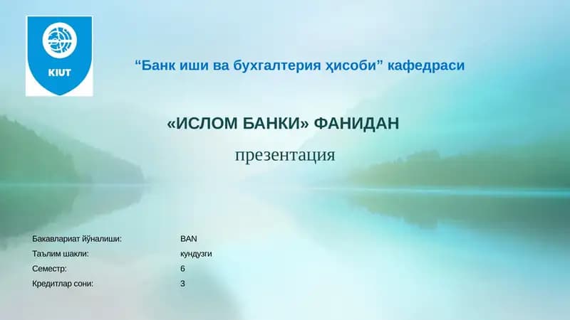 Исломий банк активалари
