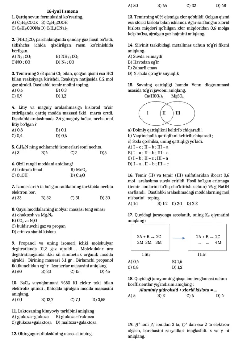 Qattiq moddalar reaksiyalari