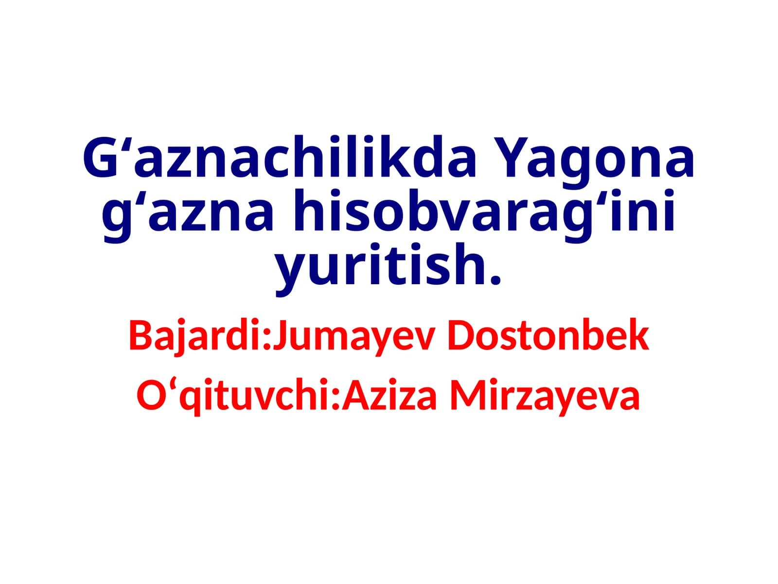 Yagona g‘azna hisobvarag‘i