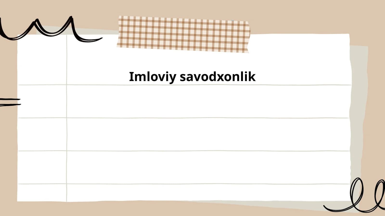 Imloviy savodxonlik