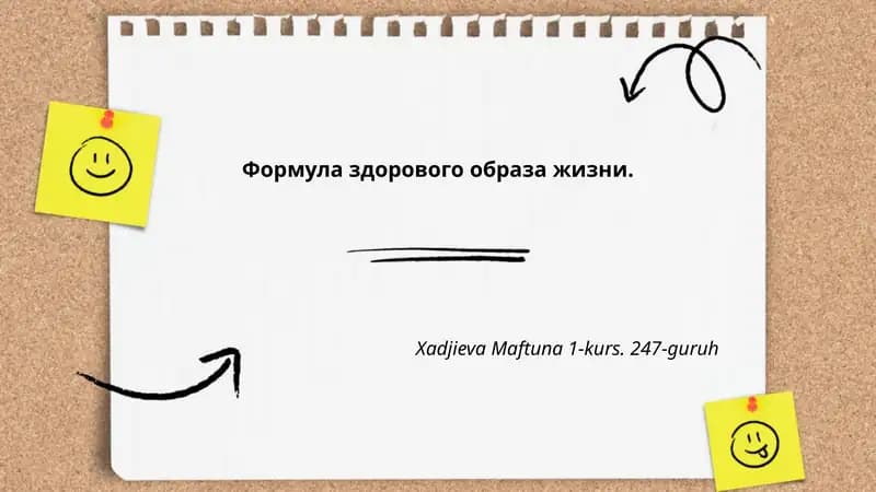 Формула здорового образа жизни