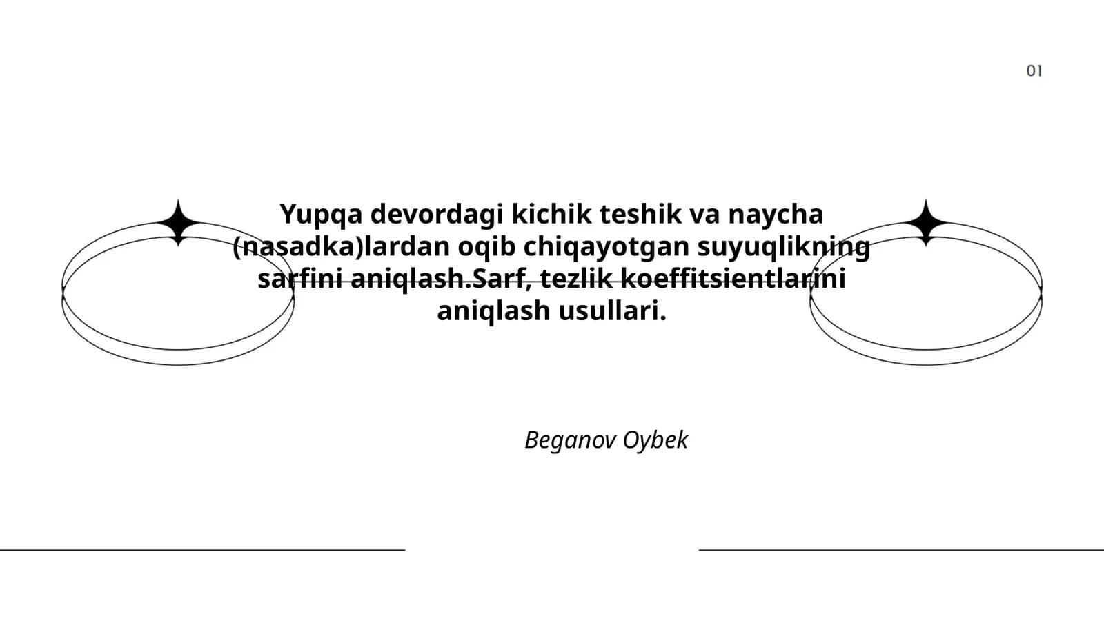 Suyuqlikning sarfini aniqlash
