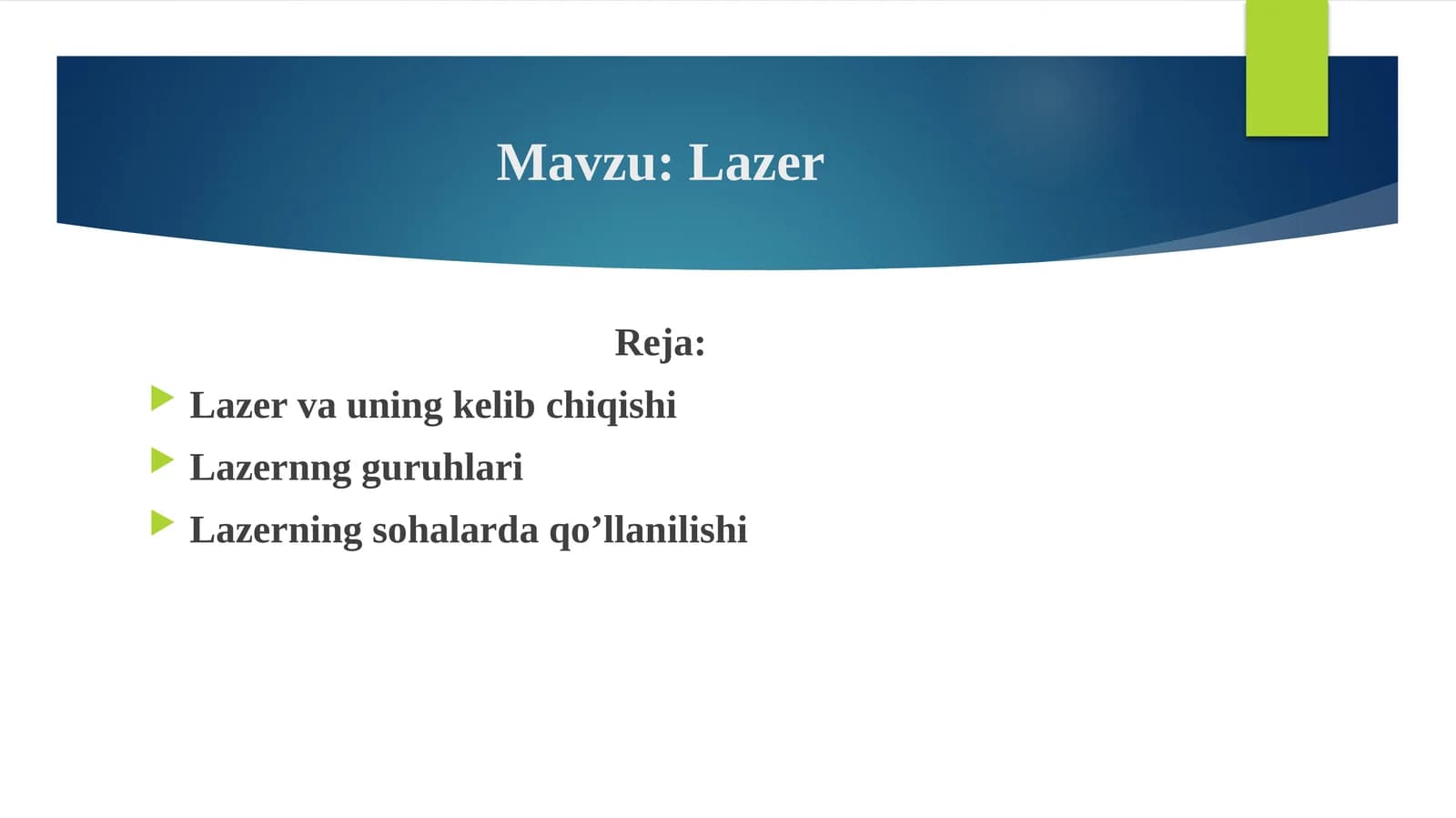 Lazer
