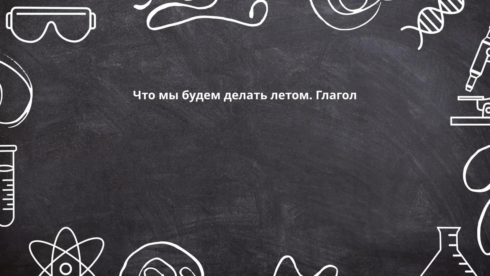 Путешествия и приключения