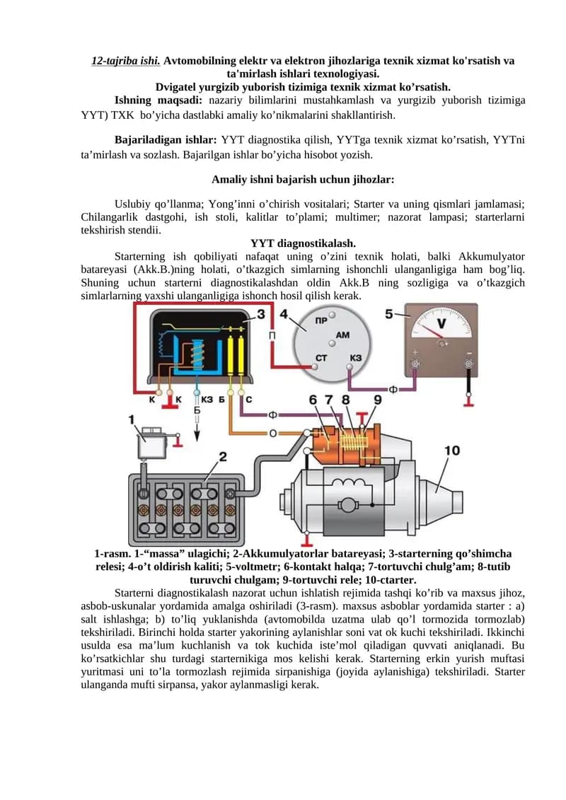 12-tajriba ishi. Avtomobilning elektr va elektron jihozlariga texnik xizmat ko'rsatish va ta'mirlash ishlari texnologiyasi