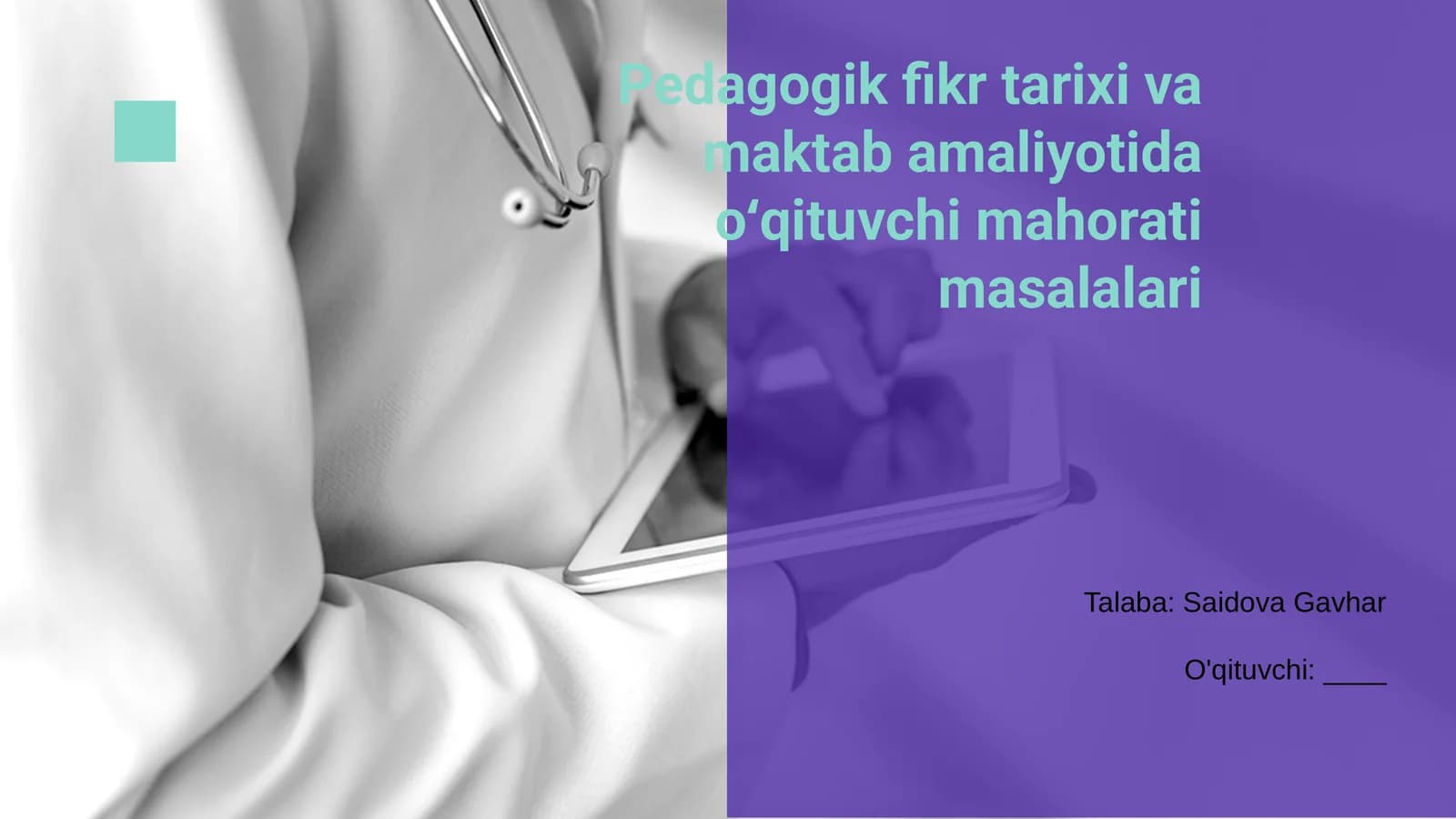 Pedagogik fikr tarixi va maktab amaliyotida oʻqituvchi mahorati masalalari