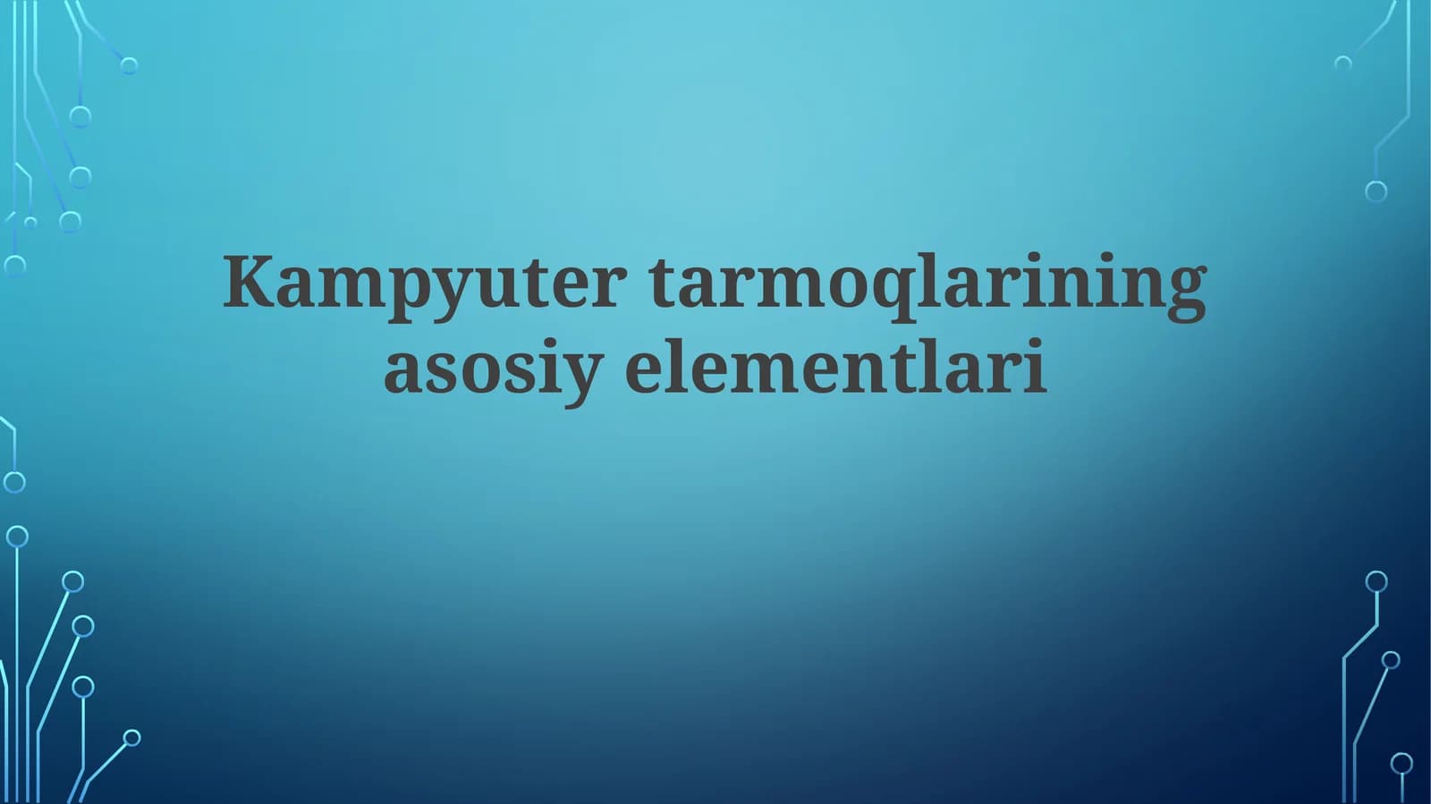 Kampyutertarmoqlarining asosiy elementlari