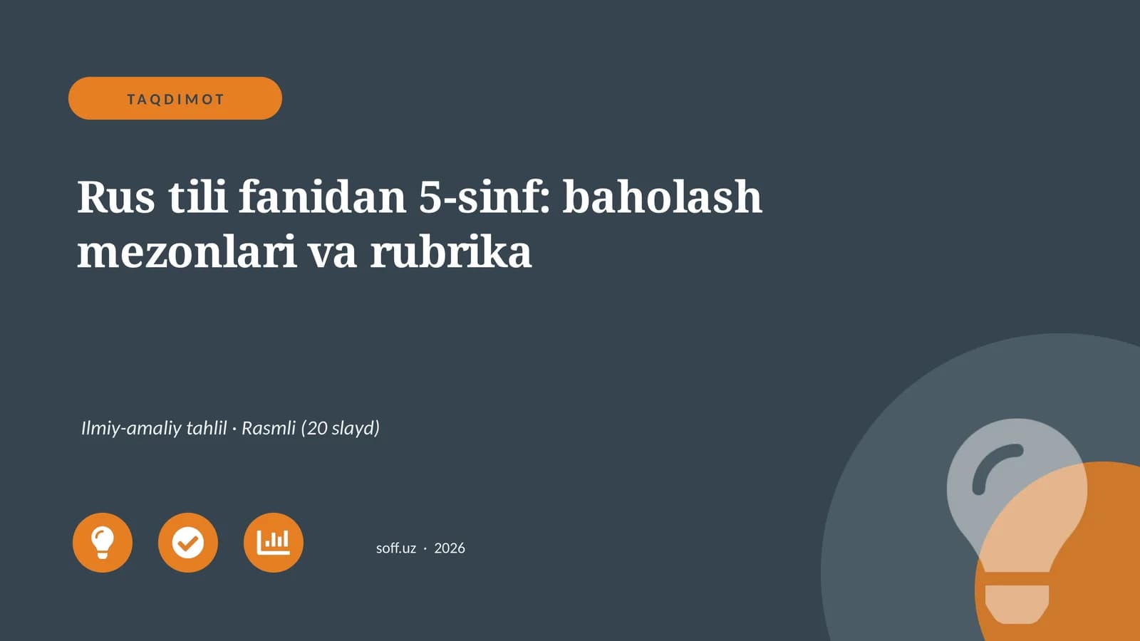 Rus tili fanidan 5-sinf: baholash mezonlari va rubrika