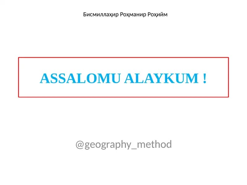 JANUBIY IQTISODIY RAYON