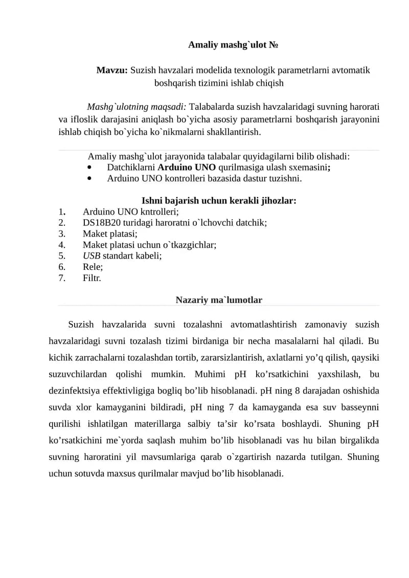 Suzish havzalari modelida texnologik parametrlarni avtomatik boshqarish tizimi