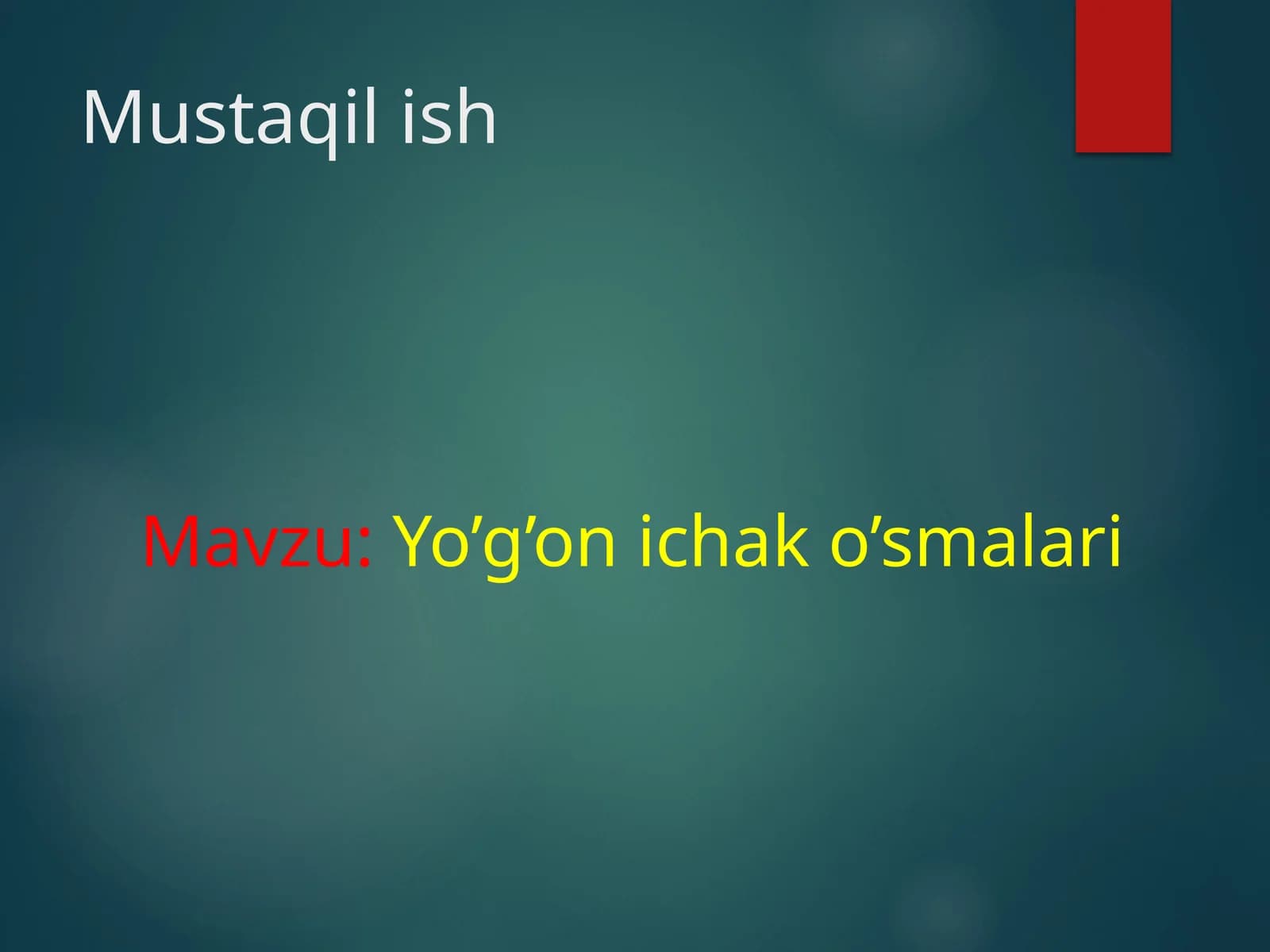 Yo’g’on ichak o’smalari