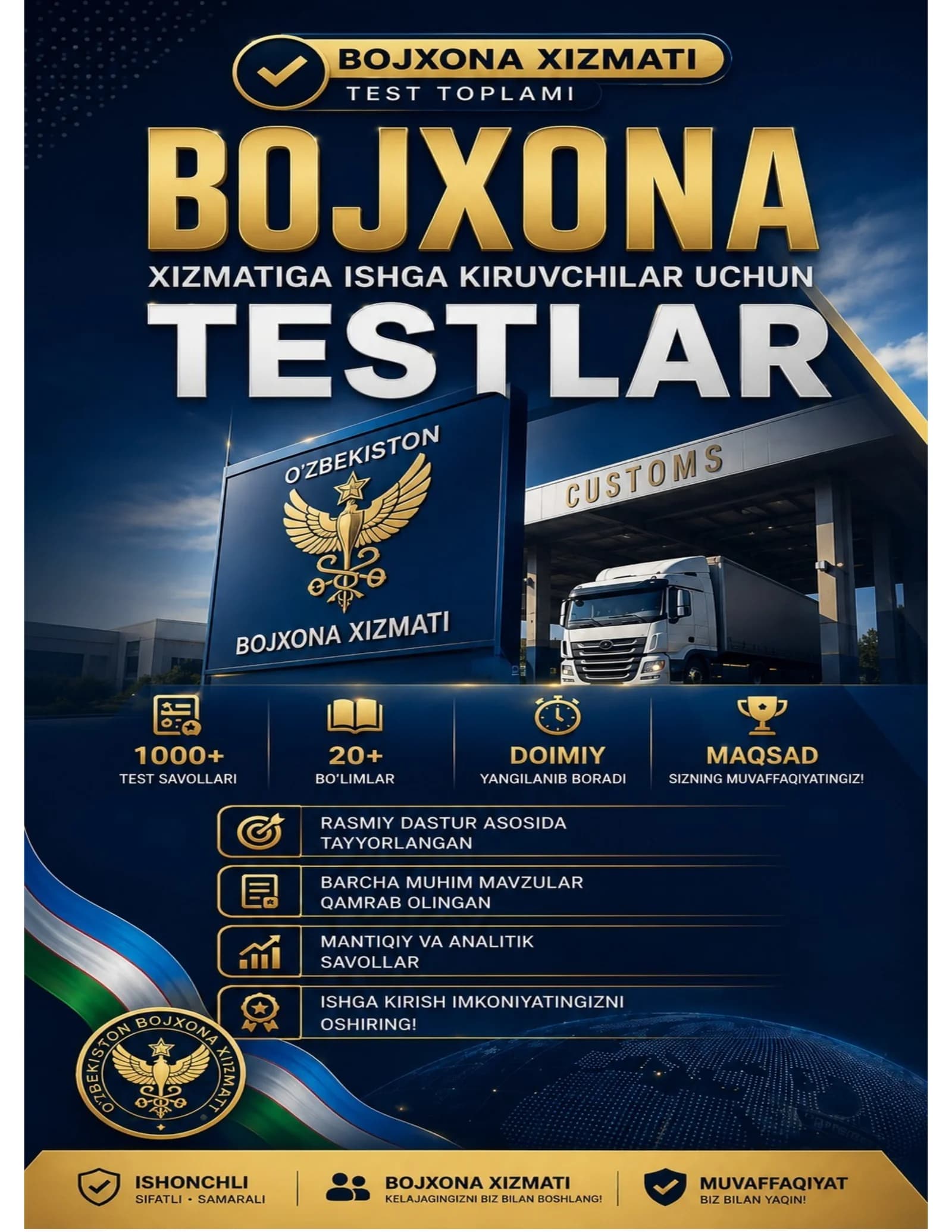 Bojxona test bazalari
