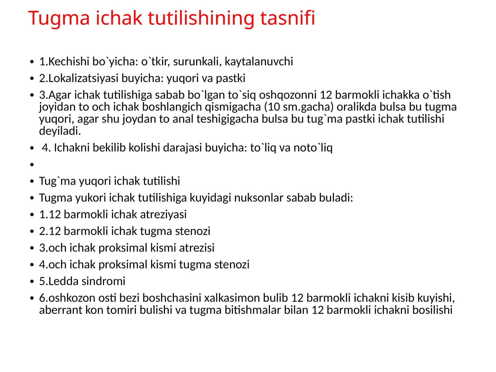 Yuqori va pastki ichak tutilishlari