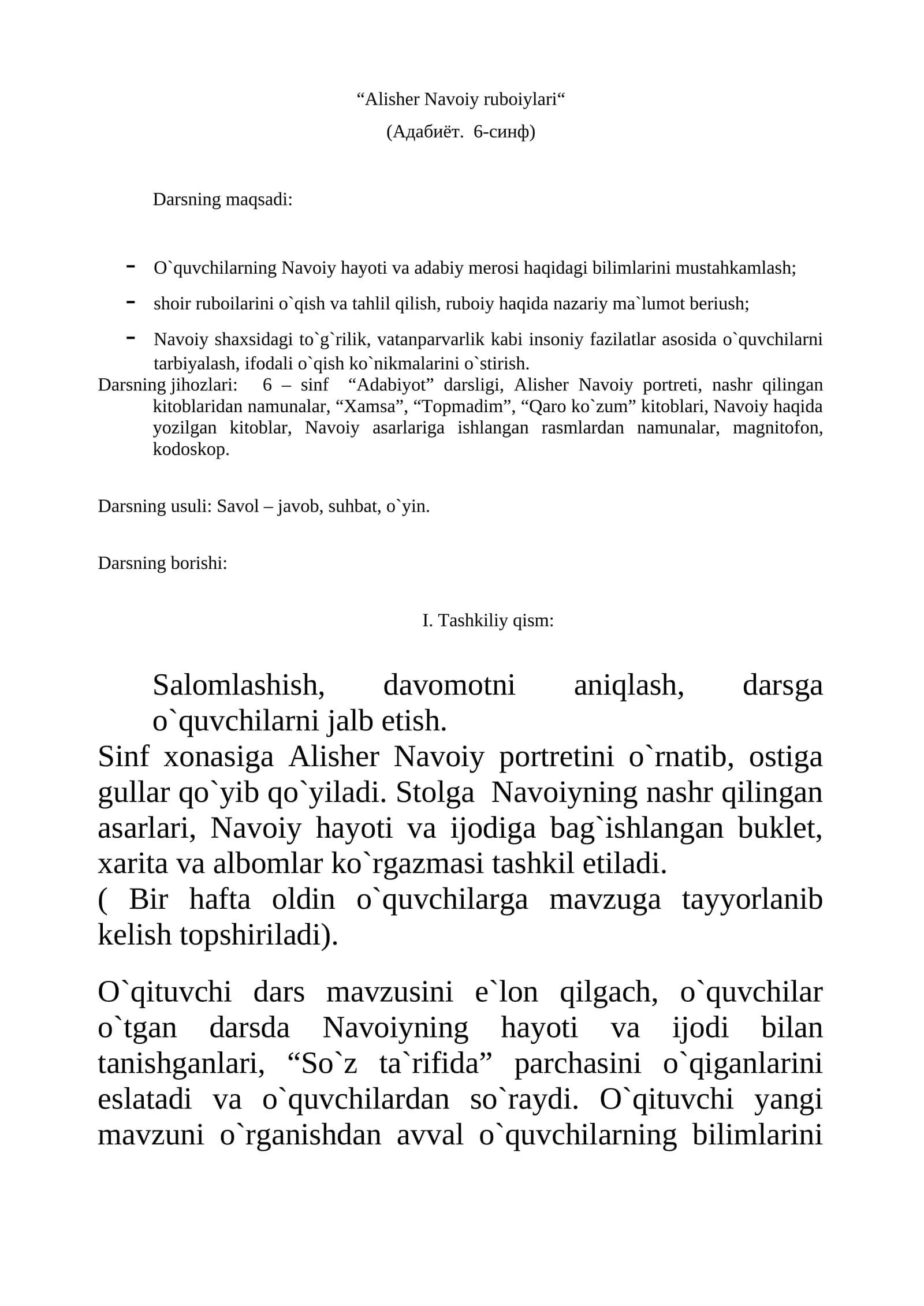 Alisher Navoiy ruboiylari