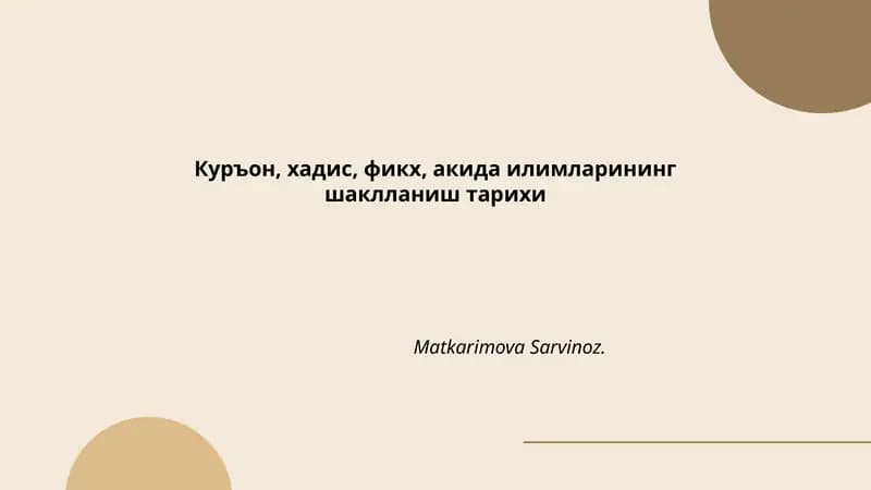 Ўзбек тили ишларида «Чазарлэ» идиомаси