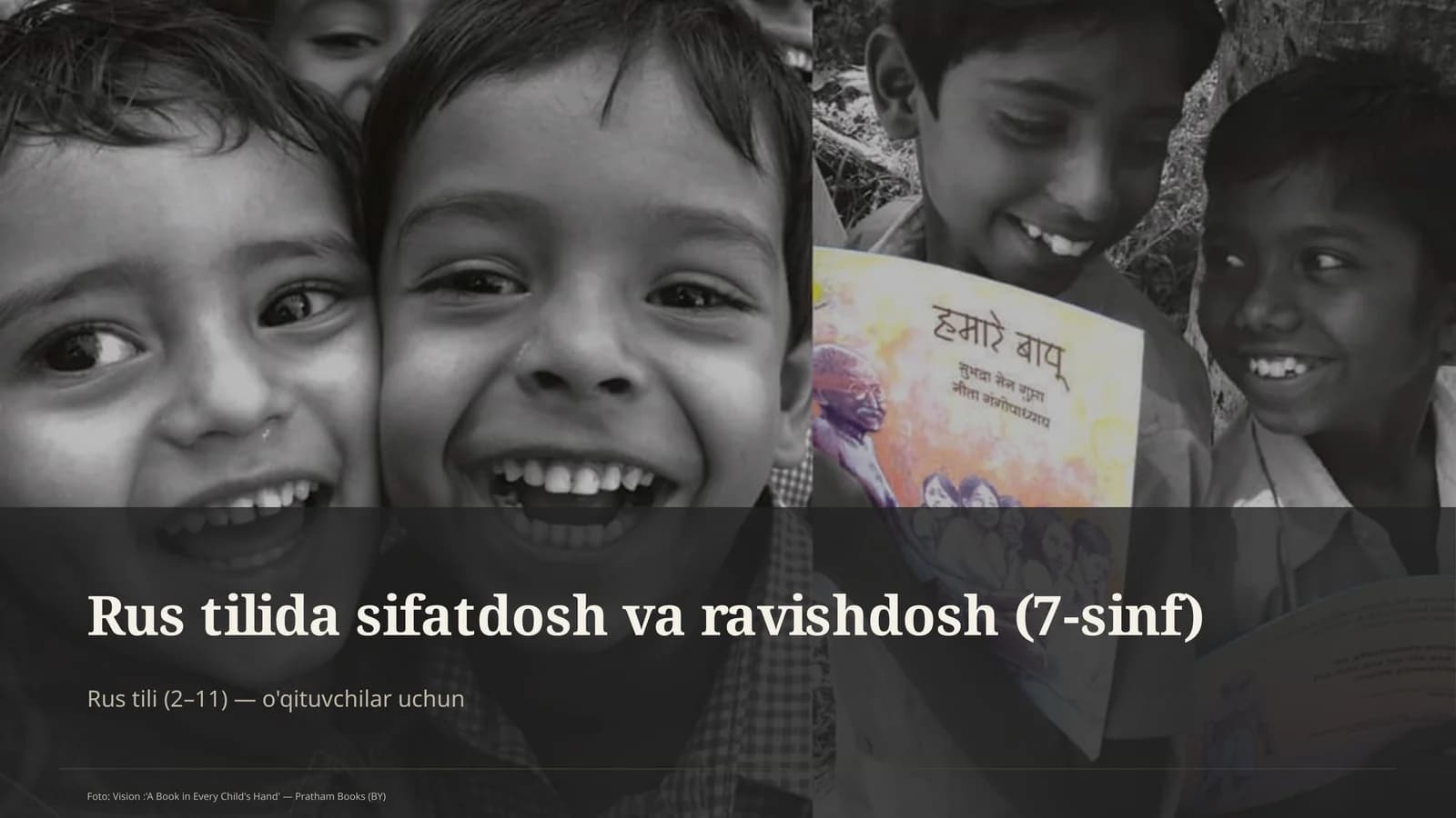 Rus tilida sifatdosh va ravishdosh (7-sinf)