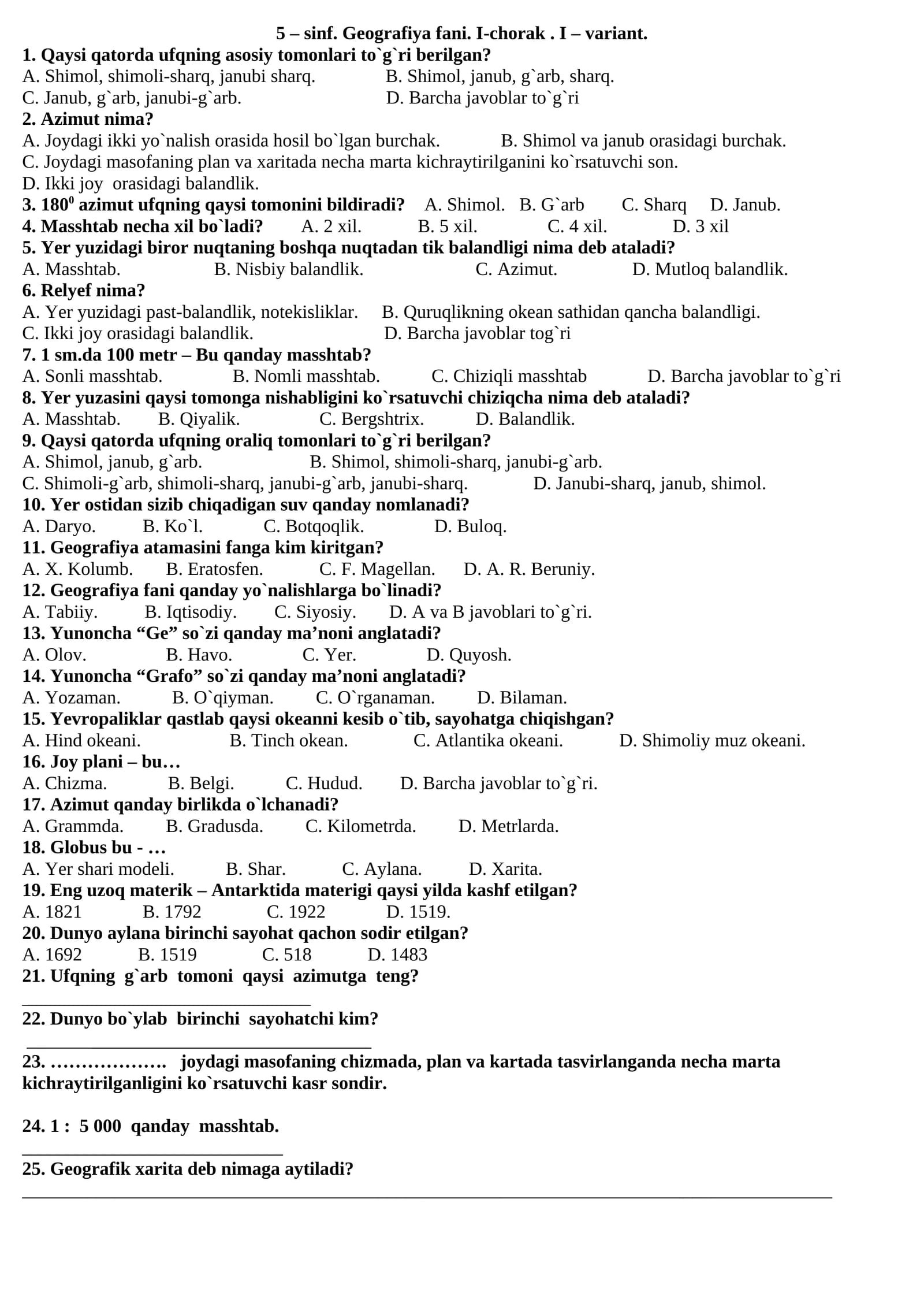 5-sinf geografiya test