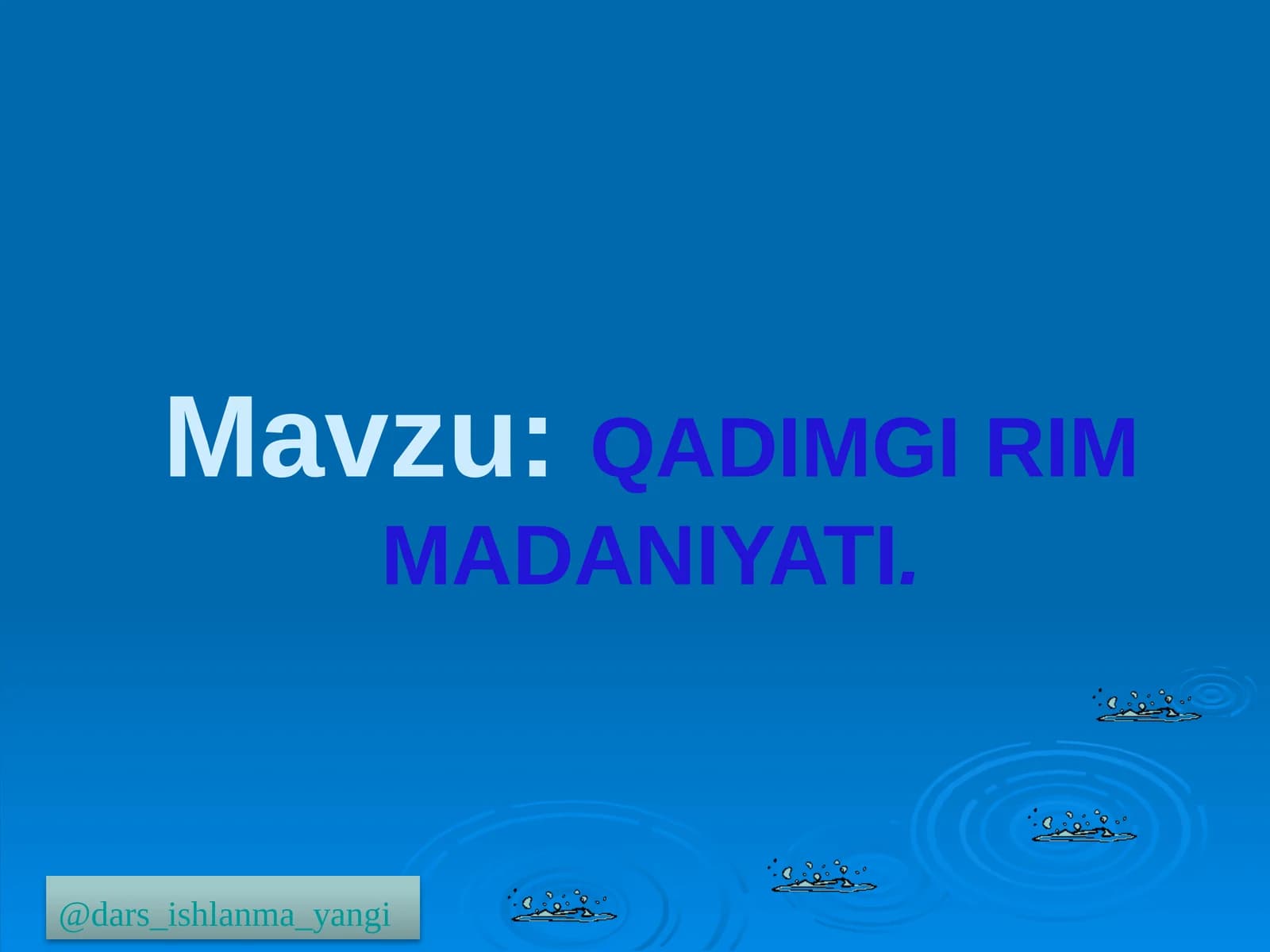 QADIMGI RIM MADANIYATI.