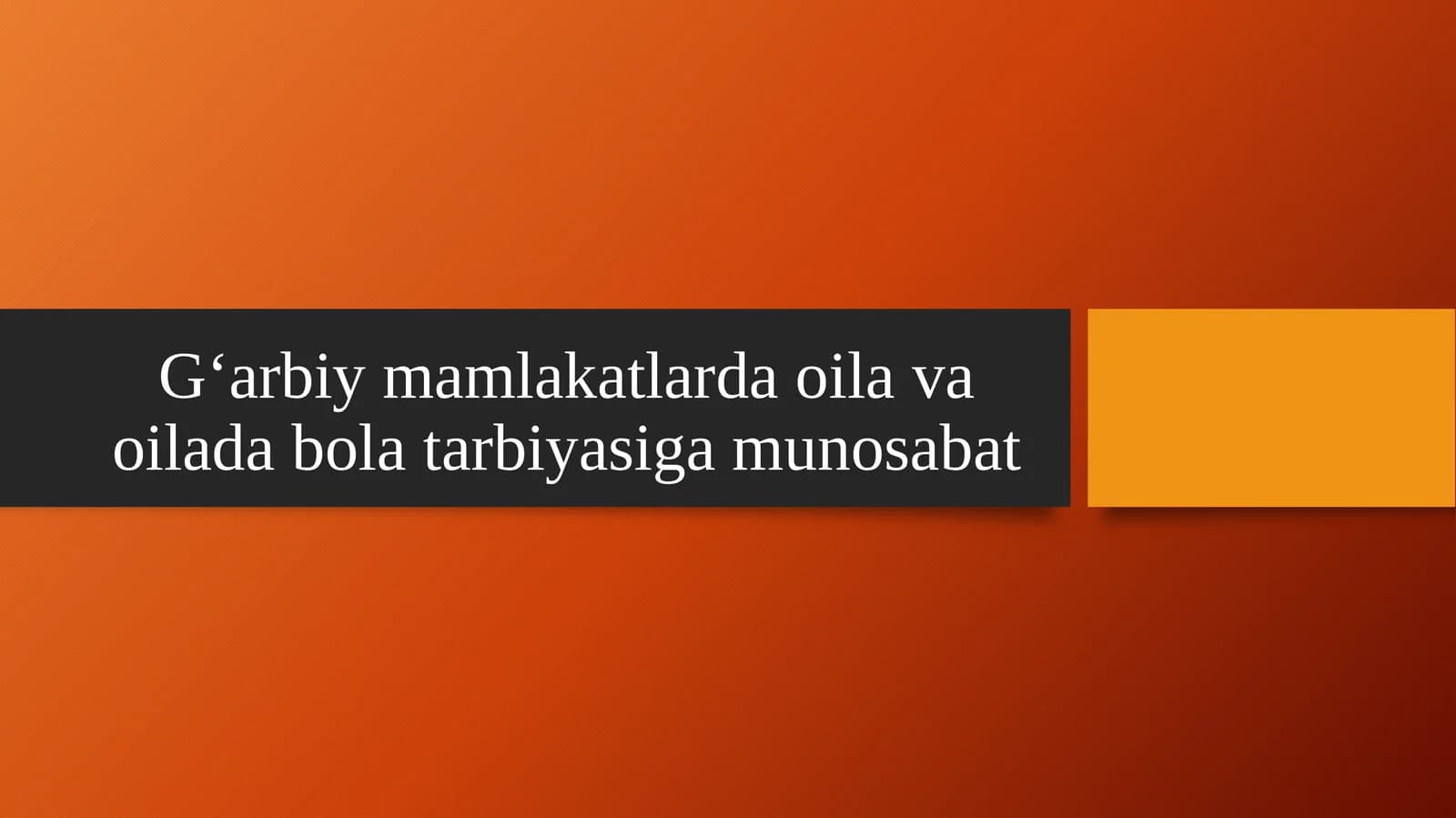 G‘arbiy mamlakatlarda oila va oilada bola tarbiyasiga munosabat