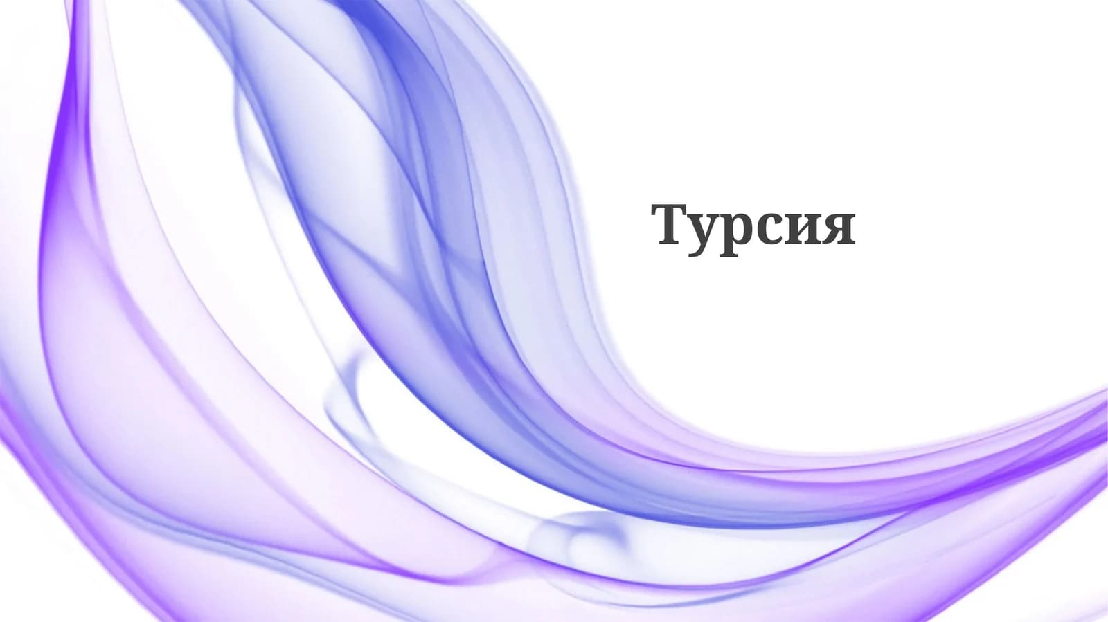 Tarix va Madaniyat