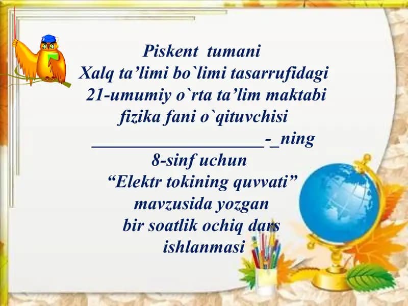 Elektr tokining quvvati