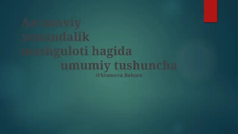 An'anaviy xonandalik