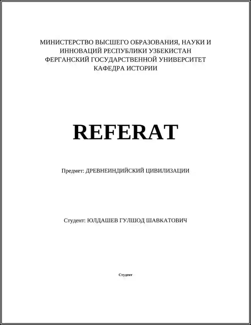 ДРЕВНЕИНДИЙСКИЙ ЦИВИЛИЗАЦИИ