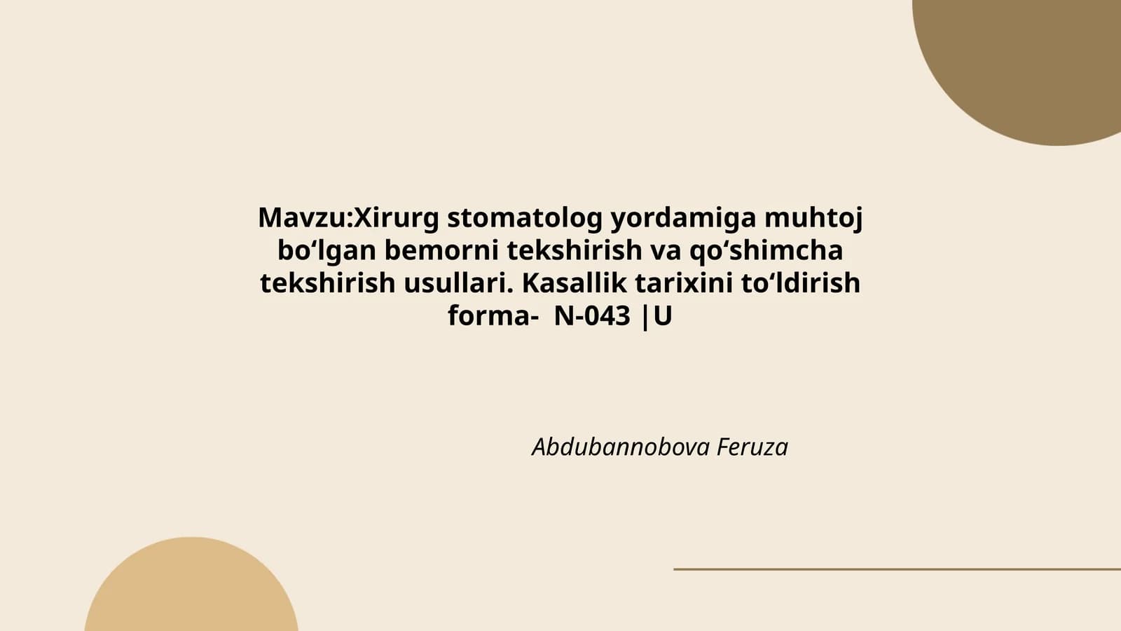 Xirurg stomatolog yordamiga muhtoj boʻlgan bemorni tekshirish va qoʻshimcha tekshirish usullari. Kasallik tarixini toʻldirish forma- N-043 |U