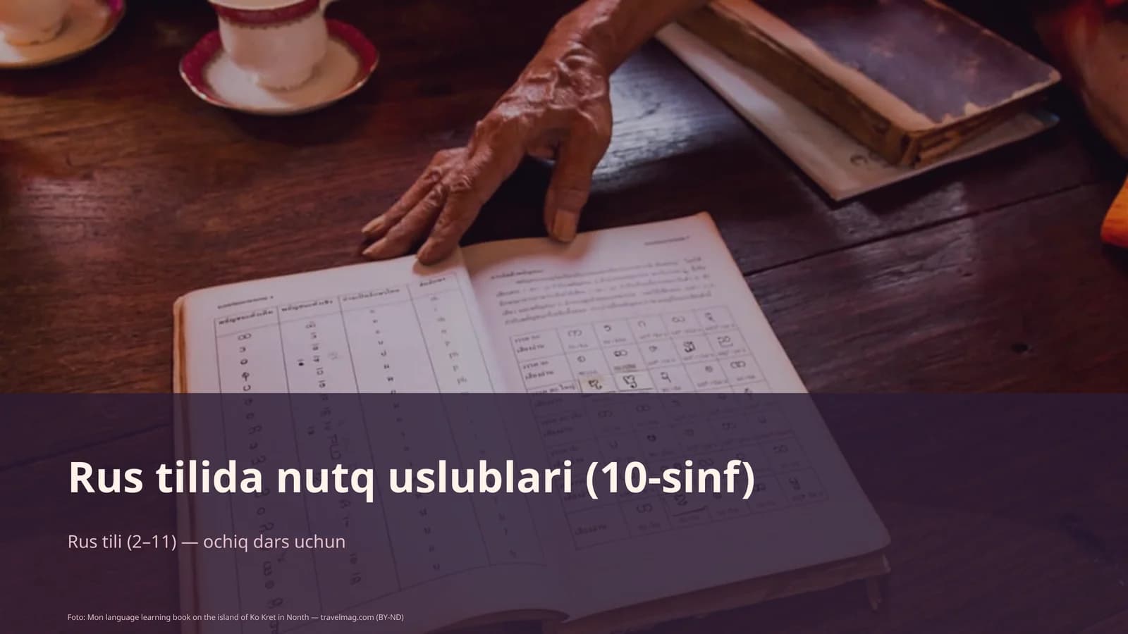 Rus tilida nutq uslublari (10-sinf)
