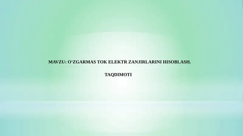 O‘ZGARMAS TOK