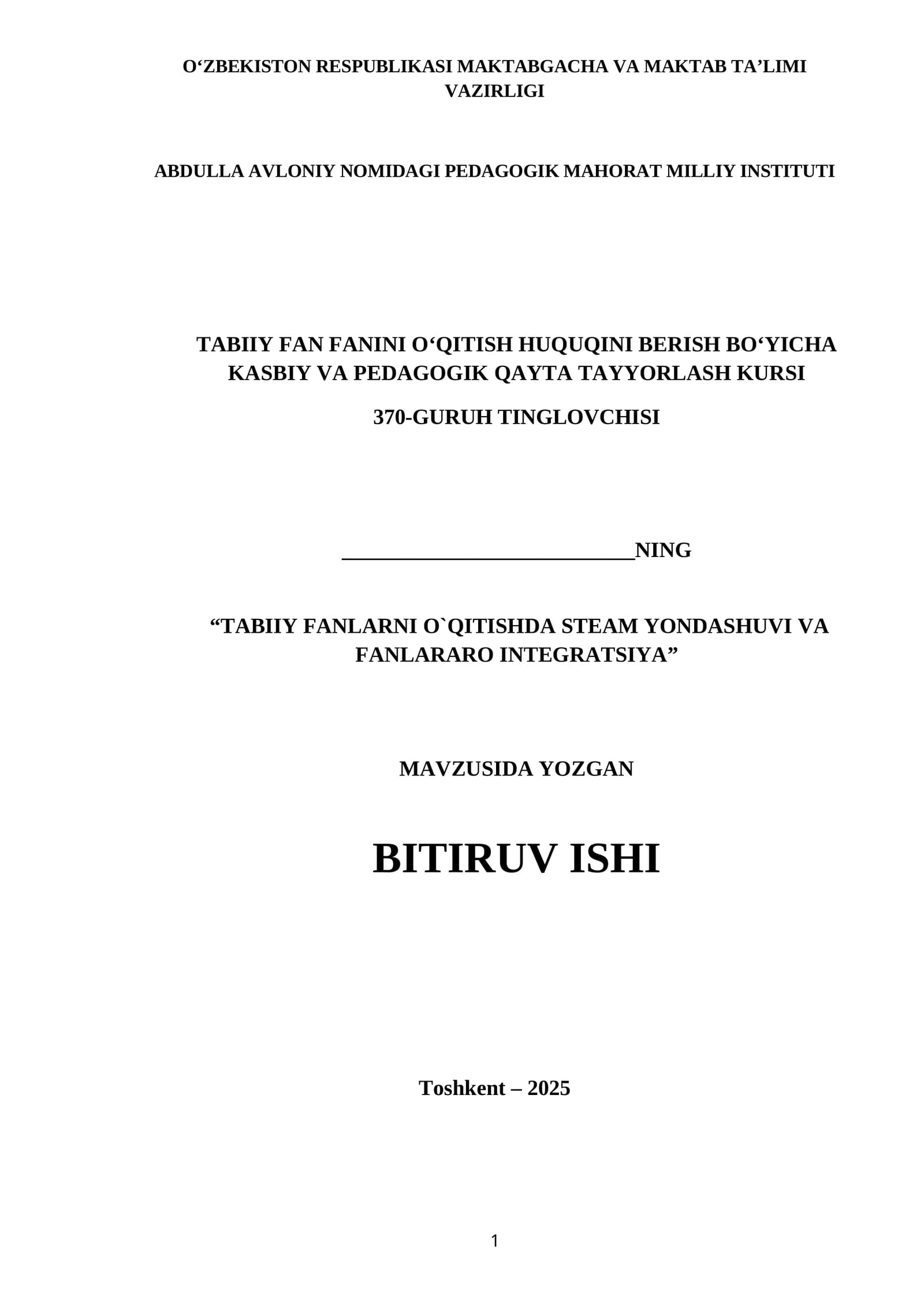 Granting the Right to Teach the Subject "Natural Sciences"
