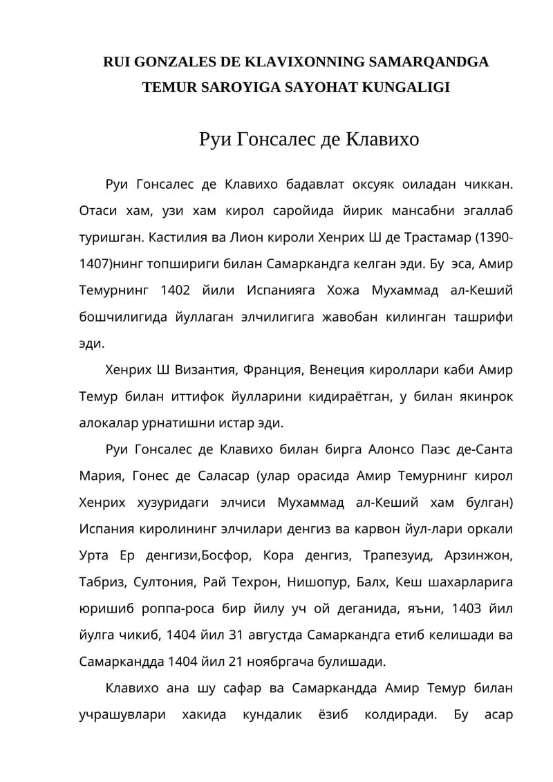 Самаркандга Темур саройига саёхат кундалиги