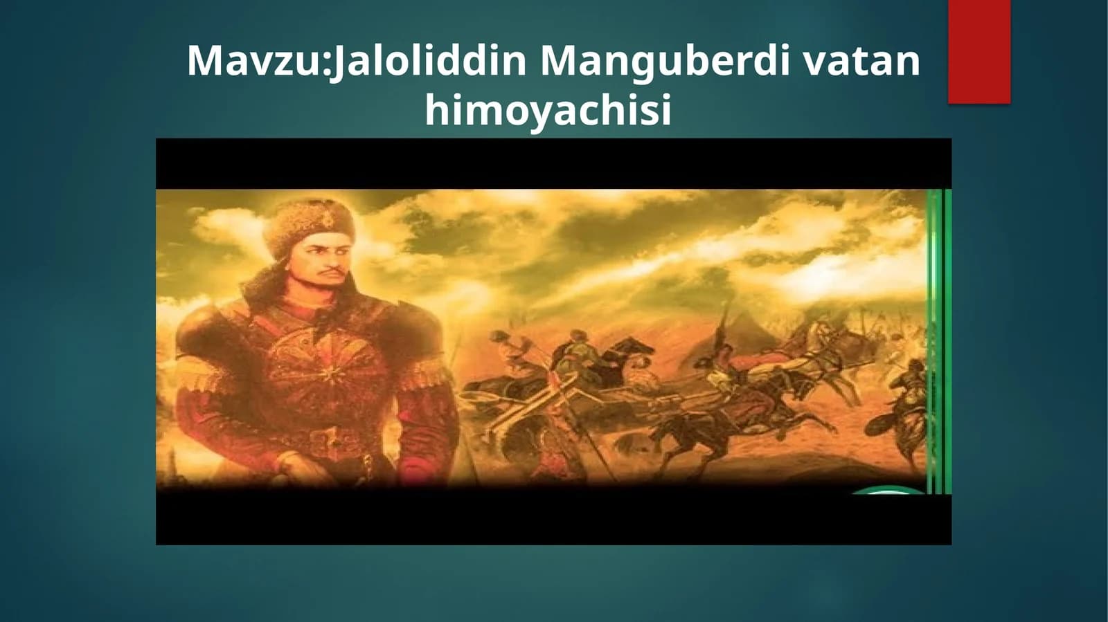 Jaloliddin Manguberdi vatan himoyachisi