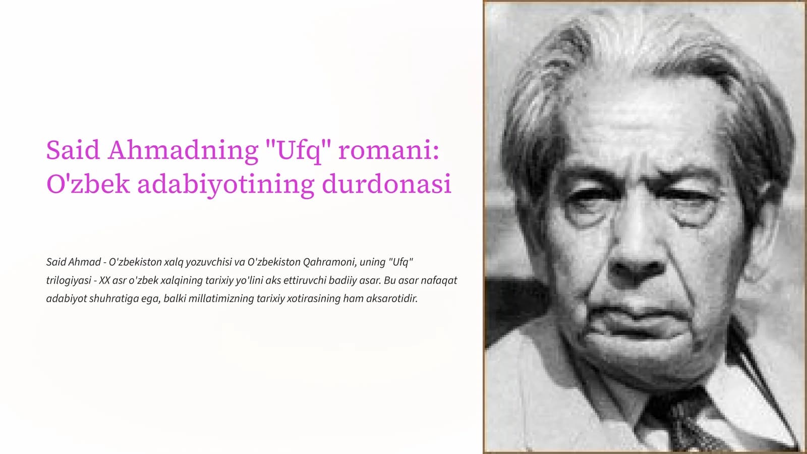 Ufq
