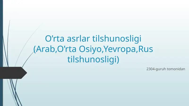 O'rta asrlar tilshunosligi