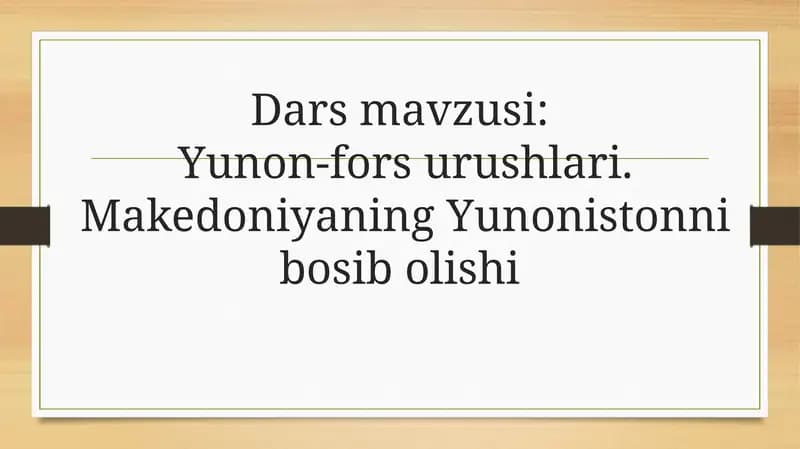 Yunon-fors urushlari
