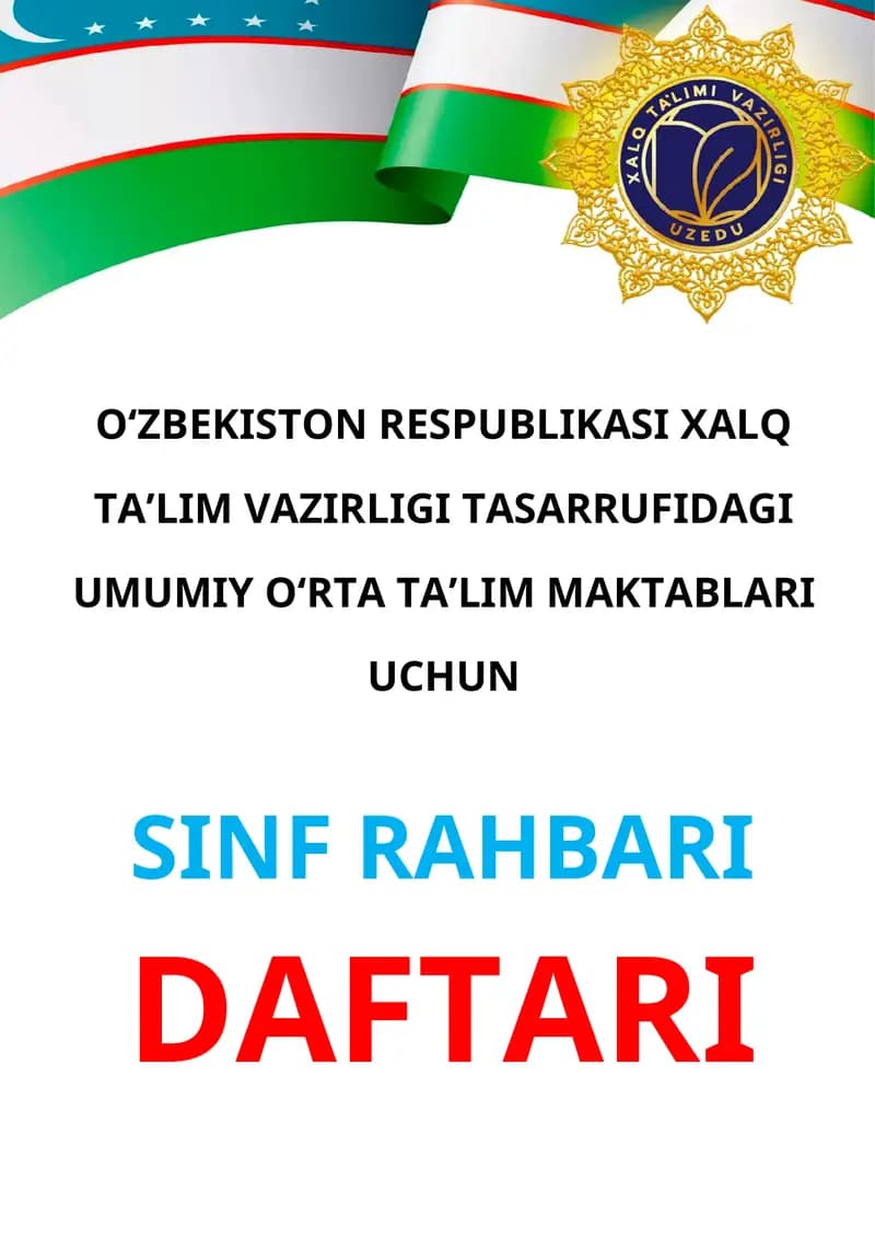 SINF RAHBARI DAFTARI