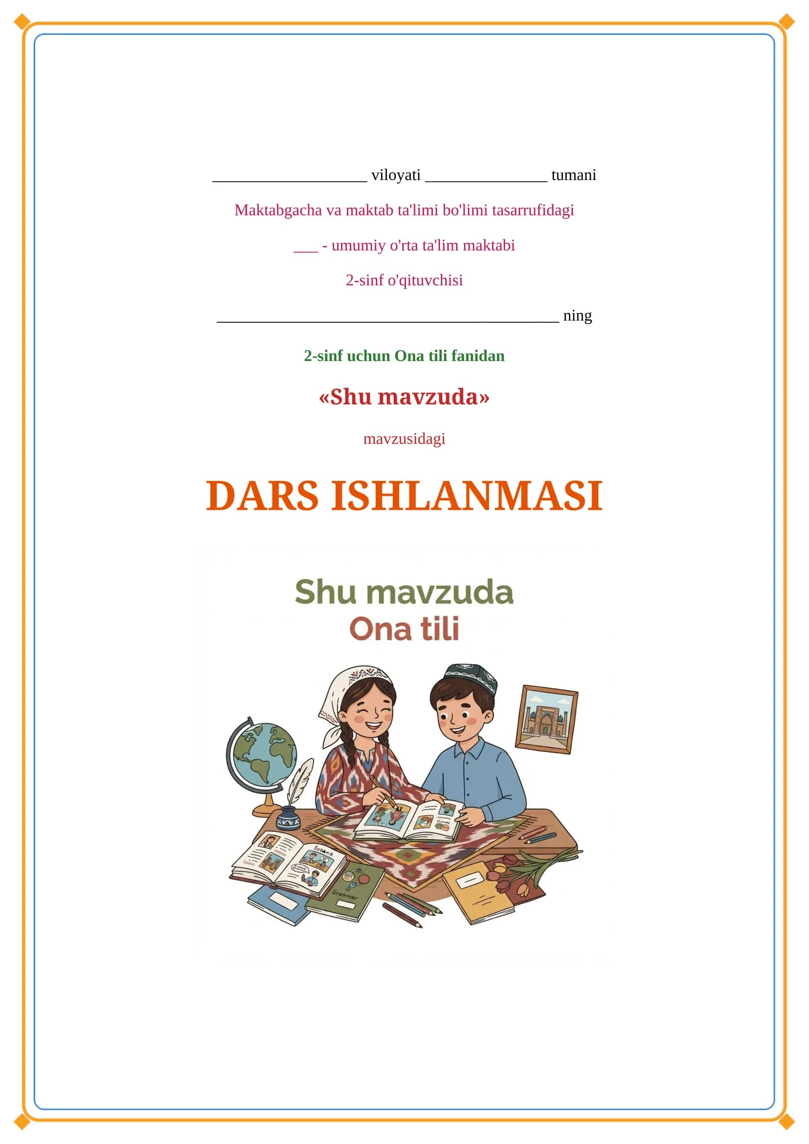 Lesson on Shu mavzuda