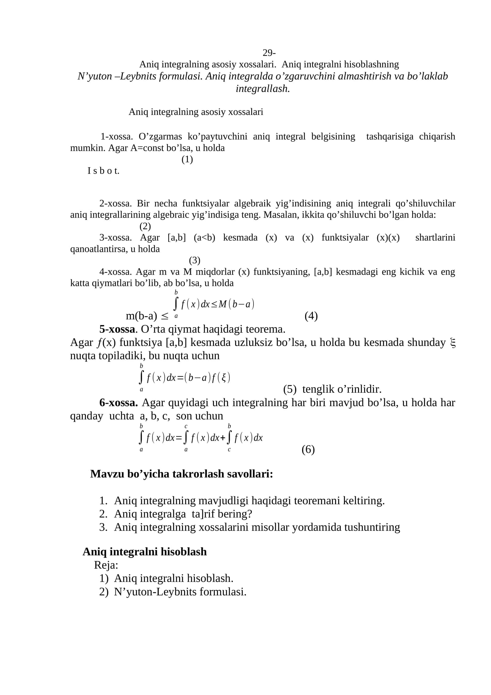 Aniq integralning аsosiy хоssalari